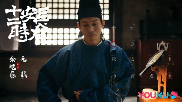 《長安十二時辰》小說版14角色結局解秘！龍波殺魚腸，而他衰慘成代罪羔羊