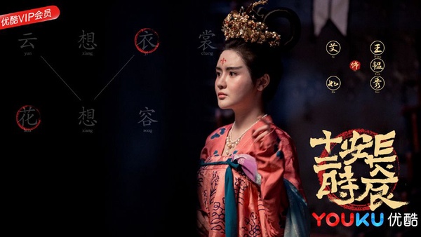 《長安十二時辰》小說版14角色結局解秘！龍波殺魚腸，而他衰慘成代罪羔羊