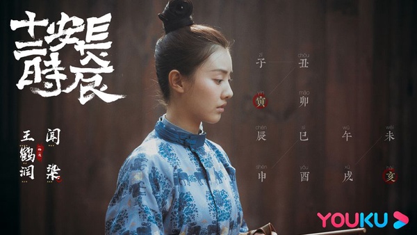 《長安十二時辰》小說版14角色結局解秘！龍波殺魚腸，而他衰慘成代罪羔羊