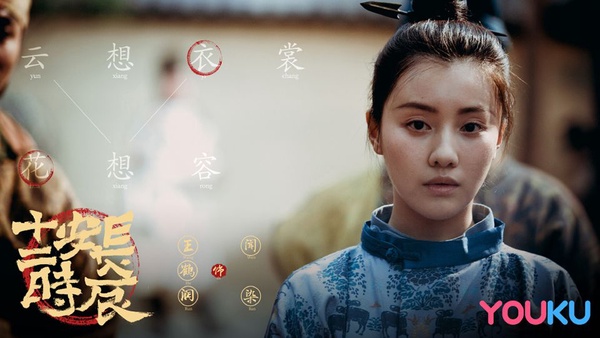 《長安十二時辰》小說版14角色結局解秘！龍波殺魚腸，而他衰慘成代罪羔羊