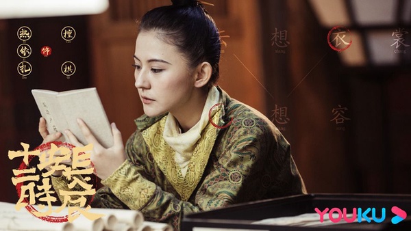 《長安十二時辰》小說版14角色結局解秘！龍波殺魚腸，而他衰慘成代罪羔羊