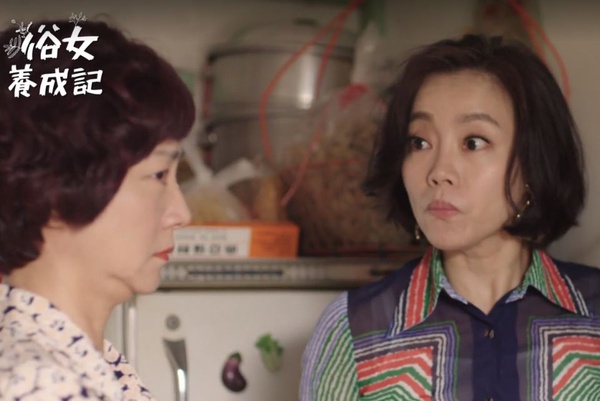 《俗女養成記》神還原童年記憶，食物放冰箱一定不會壞、吃蟑螂蛋等於吃蛋白質，讓網友哭笑不得的大人舉動盤點！