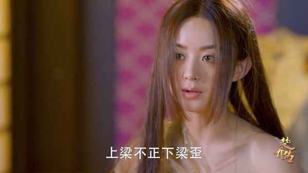 《宸汐緣》九宸求婚完就立刻圓房！10個讓人臉紅心跳的床戲，東宮豬跑、香蜜CP靈修都太惹火