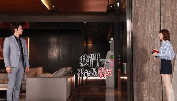 《我們不能是朋友》小說和電視劇7大差異，手銬play、露營過夜都沒有，褚克桓很渣還沒錢，黎皓一都比他討喜