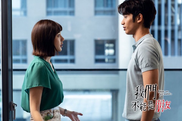 《我們不能是朋友》小說和電視劇7大差異，手銬play、露營過夜都沒有，褚克桓很渣還沒錢，黎皓一都比他討喜