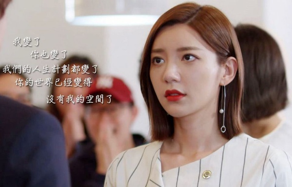 《我們不能是朋友》小說和電視劇7大差異，手銬play、露營過夜都沒有，褚克桓很渣還沒錢，黎皓一都比他討喜