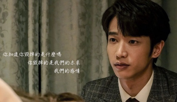 《我們不能是朋友》小說和電視劇7大差異，手銬play、露營過夜都沒有，褚克桓很渣還沒錢，黎皓一都比他討喜