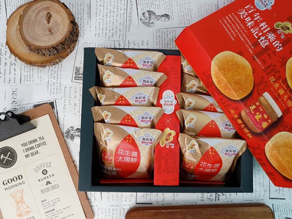 7-11中秋預購總整理！福源花生醬太陽餅、珍珠奶茶酥、山田村一黑芝麻流沙酥都在7-11！