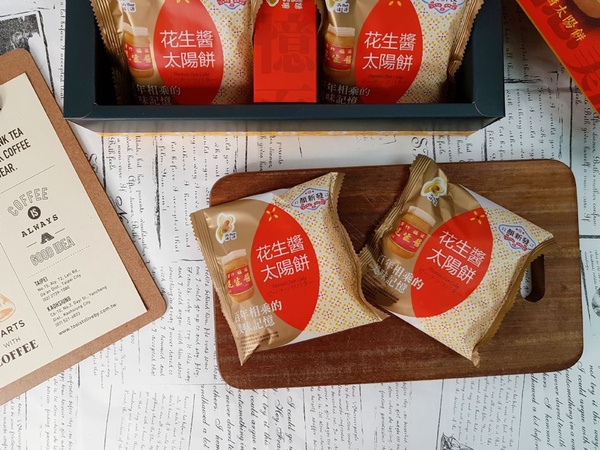 7-11中秋預購總整理！福源花生醬太陽餅、珍珠奶茶酥、山田村一黑芝麻流沙酥都在7-11！