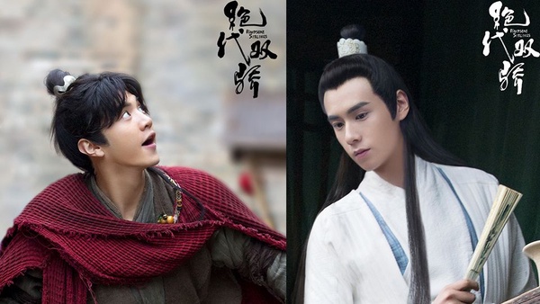 《宸汐緣》《陳情令》之後8部第三季排定古裝劇！李現《劍王朝》回歸，再和肖戰打對台