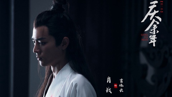 《宸汐緣》《陳情令》之後8部第三季排定古裝劇！李現《劍王朝》回歸，再和肖戰打對台
