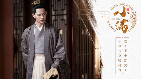 《宸汐緣》《陳情令》之後8部第三季排定古裝劇！李現《劍王朝》回歸，再和肖戰打對台