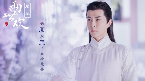 《宸汐緣》《陳情令》之後8部第三季排定古裝劇！李現《劍王朝》回歸，再和肖戰打對台
