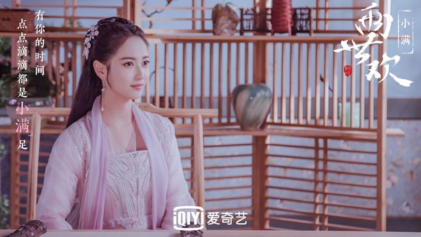 《宸汐緣》《陳情令》之後8部第三季排定古裝劇！李現《劍王朝》回歸，再和肖戰打對台