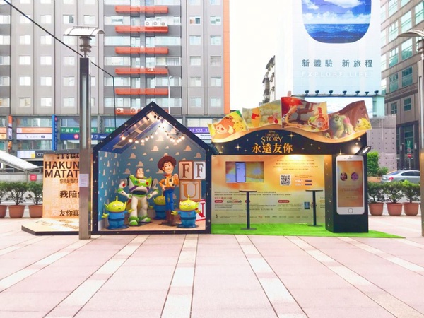 小熊維尼就在SOGO忠孝館出沒！等身大小的小熊維尼、玩具總動員、怪獸電力公司就在SOGO忠孝館等你～