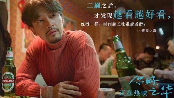 2019男星網路勢力排行榜TOP 10！肖戰贏李現、王一博，楊洋卻掉到五名後