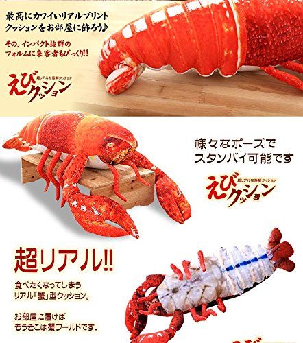 巨大寫實美味「螃蟹」抱枕，小美人魚賽巴斯丁「真蝦版」，海鮮控必收！