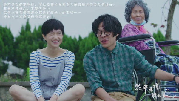 台劇吹起「懷舊風」！《俗女養成記》還原台灣小孩成長史，《用九柑仔店》出現「這個」讓網友懷念大爆哭！