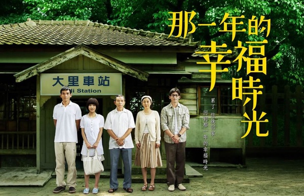 台劇吹起「懷舊風」！《俗女養成記》還原台灣小孩成長史，《用九柑仔店》出現「這個」讓網友懷念大爆哭！