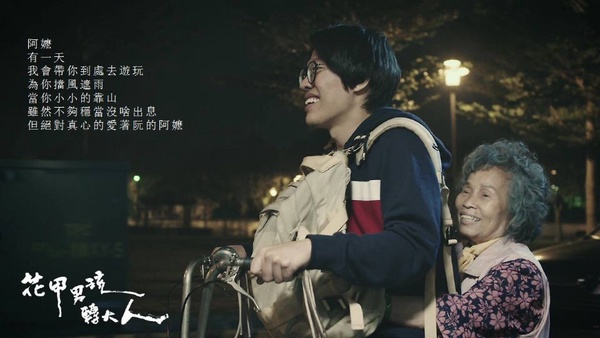 台劇吹起「懷舊風」！《俗女養成記》還原台灣小孩成長史，《用九柑仔店》出現「這個」讓網友懷念大爆哭！