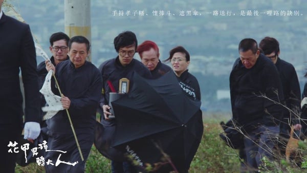 台劇吹起「懷舊風」！《俗女養成記》還原台灣小孩成長史，《用九柑仔店》出現「這個」讓網友懷念大爆哭！