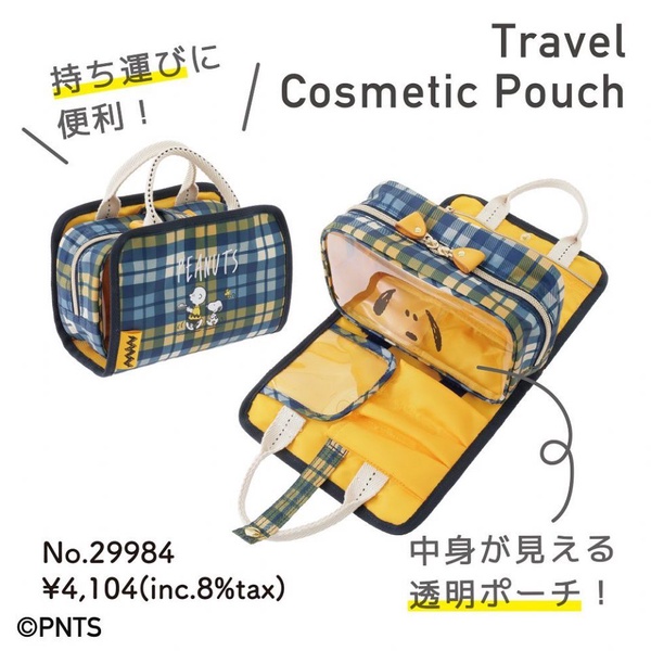 Jewelna Rose X Penuts推出「史努比旅行套組」！超值感莫蘭迪藍行李箱，讓史努比陪你一起出國旅遊吧~