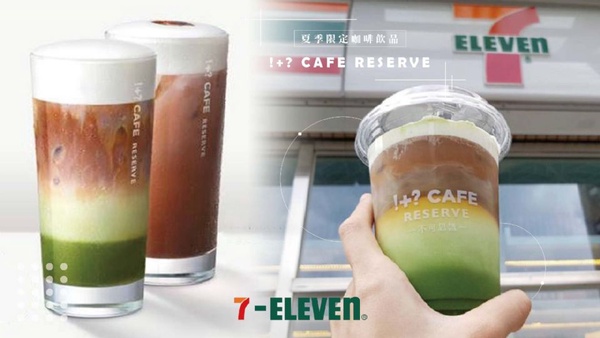 7-11「冰抹茶咖啡奶霜」！唯美的冰抹茶咖啡奶霜，全台只有這幾家7-11有～