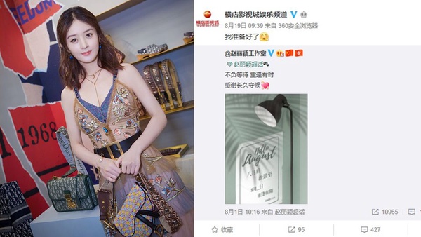 趙麗穎攜王一博主演古裝大IP《有翡》！？回顧楚喬13套造型，霸氣女主要回歸啦
