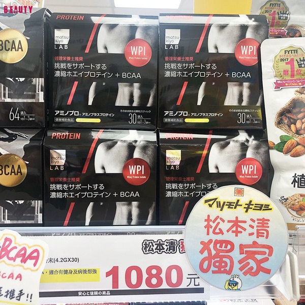 松本清四號店開幕！「休足時間」替代款、高CP值居家衛生好物，必收清單一次公開！
