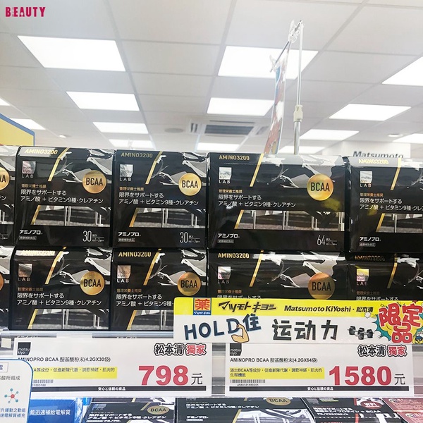松本清四號店開幕！「休足時間」替代款、高CP值居家衛生好物，必收清單一次公開！