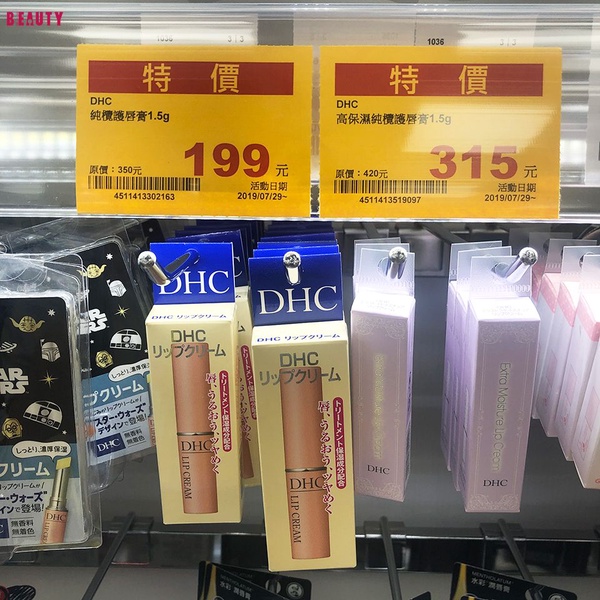 松本清四號店開幕！「休足時間」替代款、高CP值居家衛生好物，必收清單一次公開！