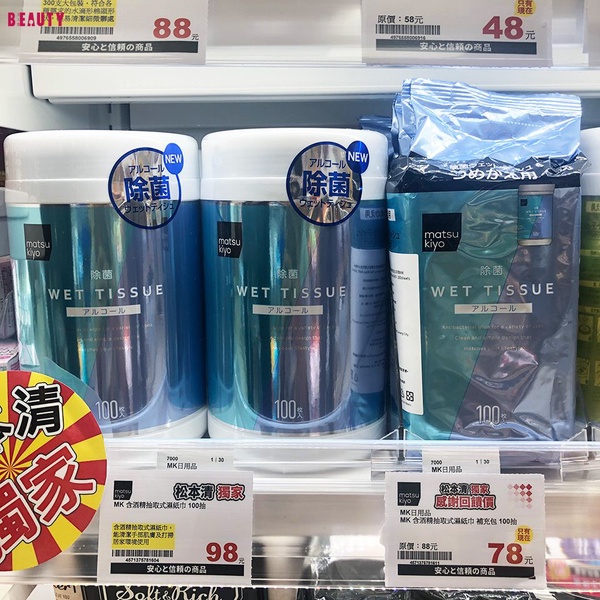 松本清四號店開幕！「休足時間」替代款、高CP值居家衛生好物，必收清單一次公開！