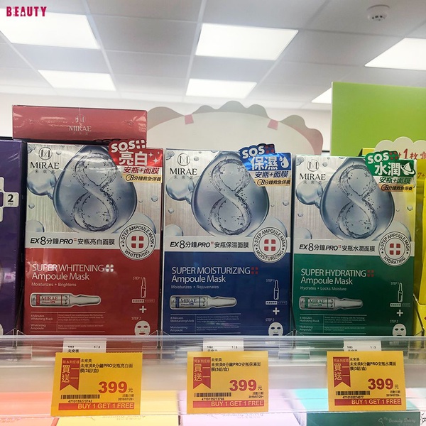 松本清四號店開幕！「休足時間」替代款、高CP值居家衛生好物，必收清單一次公開！