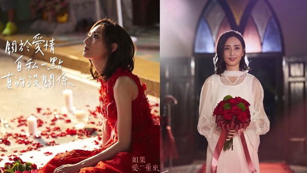 《俗女養成記》我們都是陳嘉玲：「男友收入不錯，不結婚，你還嫌什麼？」，網推7部講出女孩心聲的台劇