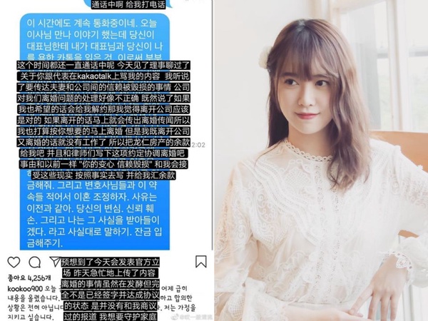 具惠善指安宰賢外遇，吳漣序怒提告！兩人離婚事件始末懶人包，撕破臉公開對話、互相爆料，網友累喊：何時大結局？