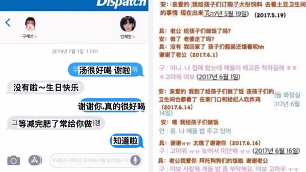 具惠善指安宰賢外遇，吳漣序怒提告！兩人離婚事件始末懶人包，撕破臉公開對話、互相爆料，網友累喊：何時大結局？