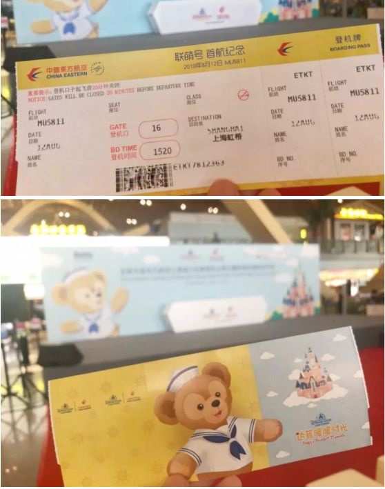 超萌達菲登機證！東方航空 x 迪士尼聯名「達菲班機」，滿滿達菲超療癒，座椅還附達菲玩偶及小禮物~