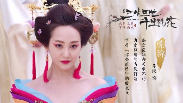 《宸汐緣》元瞳壞到紅！10個演反派爆紅的女星，蔣欣等了20年才演到《甄嬛傳》華妃大火