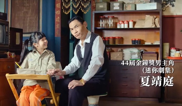 《俗女養成記》吳慷仁本周登場！這10大配角都是帝后級，陳家可以去金鐘獎圍爐了