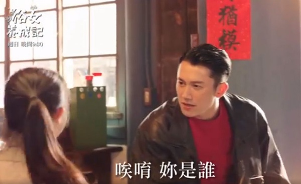 《俗女養成記》吳慷仁本周登場！這10大配角都是帝后級，陳家可以去金鐘獎圍爐了