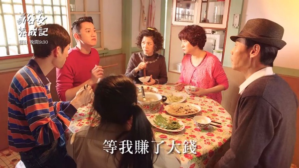 《俗女養成記》吳慷仁本周登場！這10大配角都是帝后級，陳家可以去金鐘獎圍爐了