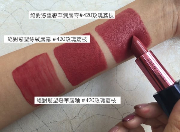 雅詩蘭黛#420「玫瑰荔枝色」熱銷再進化，潤唇膏、唇露、唇釉三種全新質地霸氣登場！加碼「玫瑰選色店」盤點秋冬Top8大勢玫瑰色!