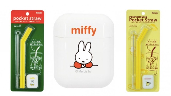 AirPods 環保吸管？Hello Kitty、米飛兔、大耳狗環保吸管帶著走，收納超輕巧小包必備！