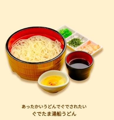 和蛋黃哥一起泡湯！超療癒蛋黃哥球池溫泉，還有蛋黃哥聯名溫泉料理，讓你跟蛋黃哥一起「不想上班~」！