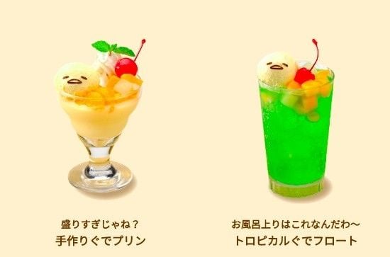 和蛋黃哥一起泡湯！超療癒蛋黃哥球池溫泉，還有蛋黃哥聯名溫泉料理，讓你跟蛋黃哥一起「不想上班~」！