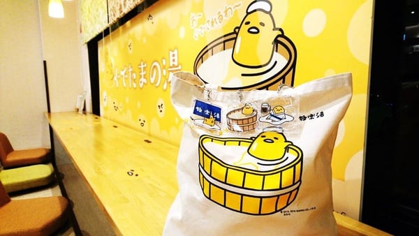 和蛋黃哥一起泡湯！超療癒蛋黃哥球池溫泉，還有蛋黃哥聯名溫泉料理，讓你跟蛋黃哥一起「不想上班~」！