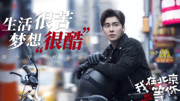 楊紫《我的莫格利男孩》定檔回歸！9部2019待播愛情劇，李沁《海上繁花》、娜扎《風暴舞》來襲
