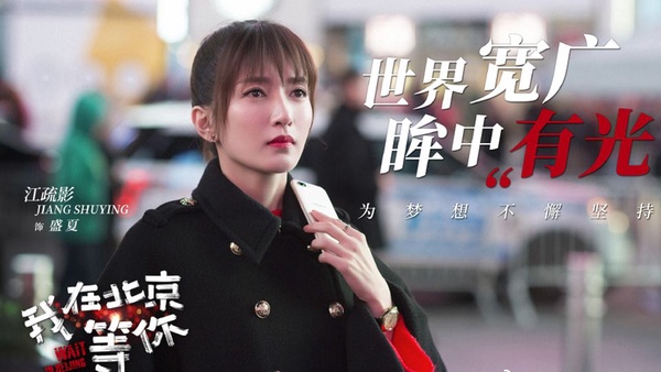 楊紫《我的莫格利男孩》定檔回歸！9部2019待播愛情劇，李沁《海上繁花》、娜扎《風暴舞》來襲