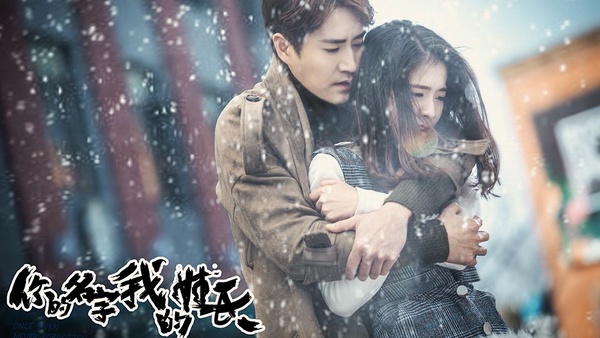 楊紫《我的莫格利男孩》定檔回歸！9部2019待播愛情劇，李沁《海上繁花》、娜扎《風暴舞》來襲