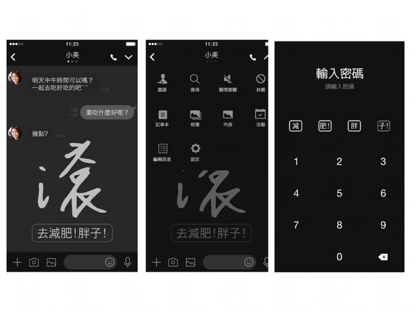 減肥者必備！6款「Line減肥主題」推薦，傳LINE也能時刻提醒自己減肥！
